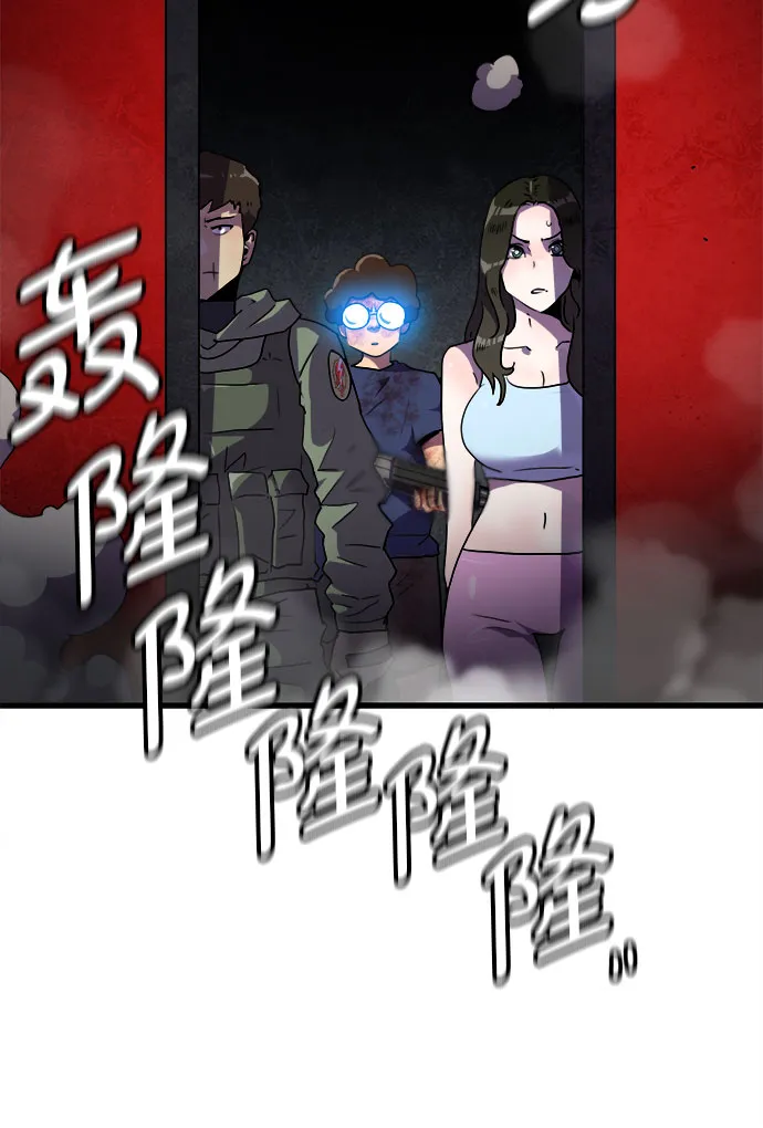 第44话 第35页