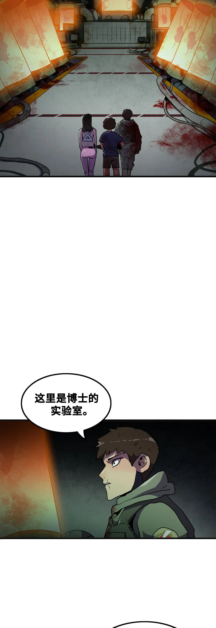 第44话 第37页
