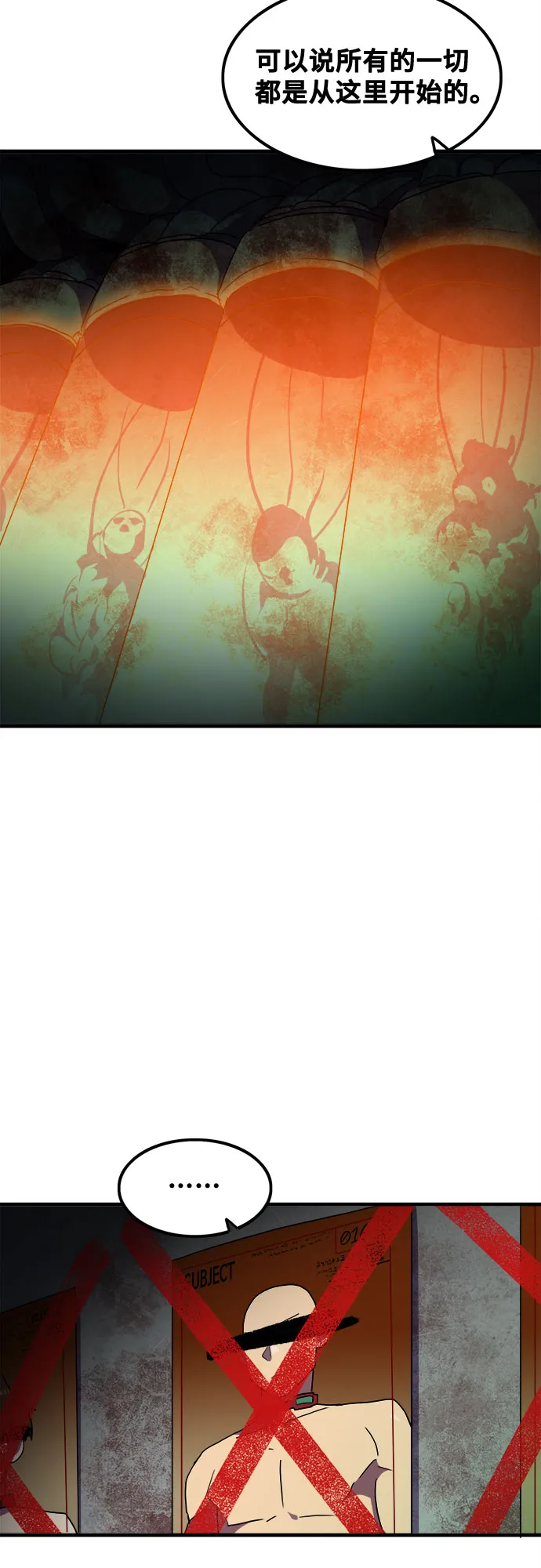 第44话 第38页