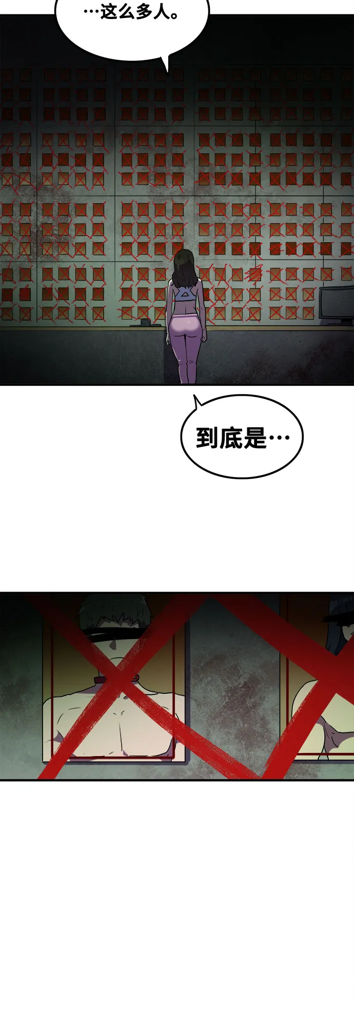 第44话 第40页