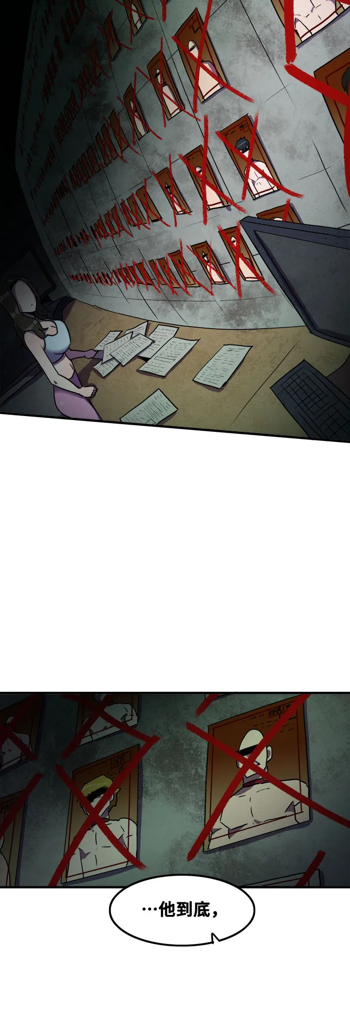第44话 第45页
