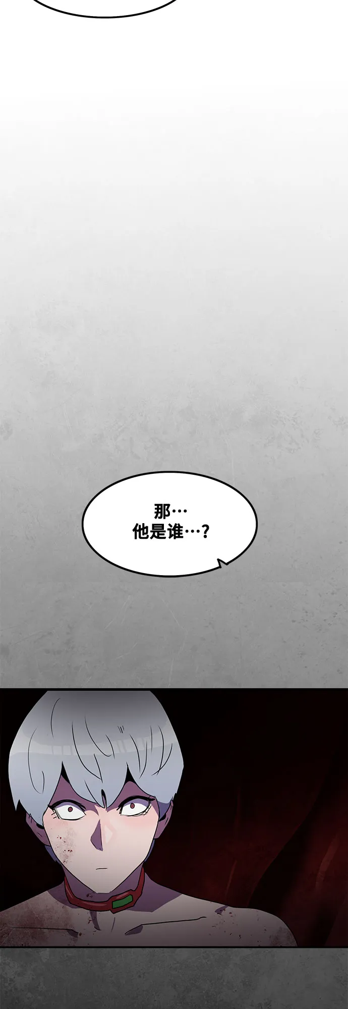 第44话 第50页