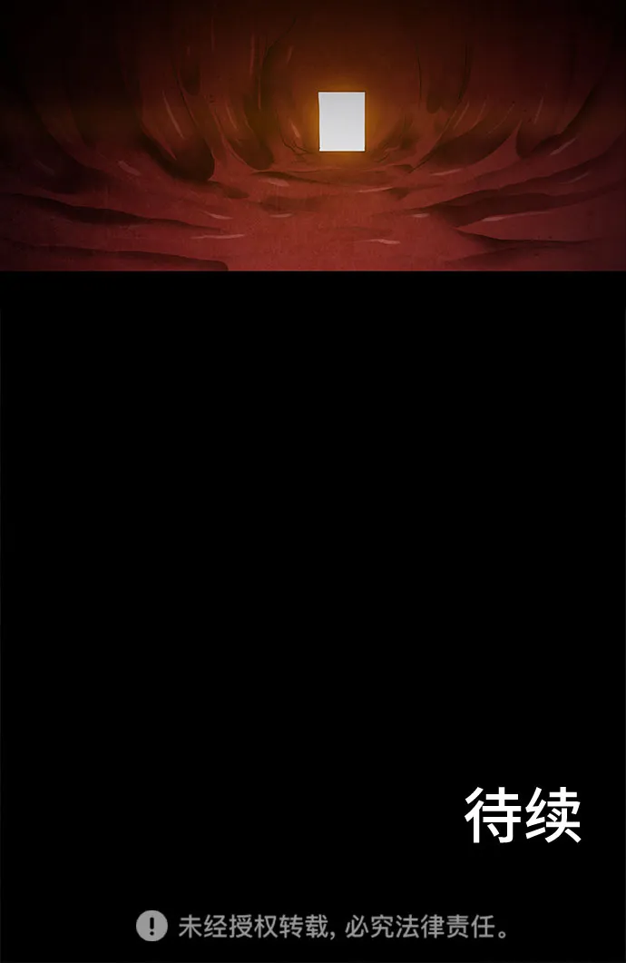 第44话 第53页