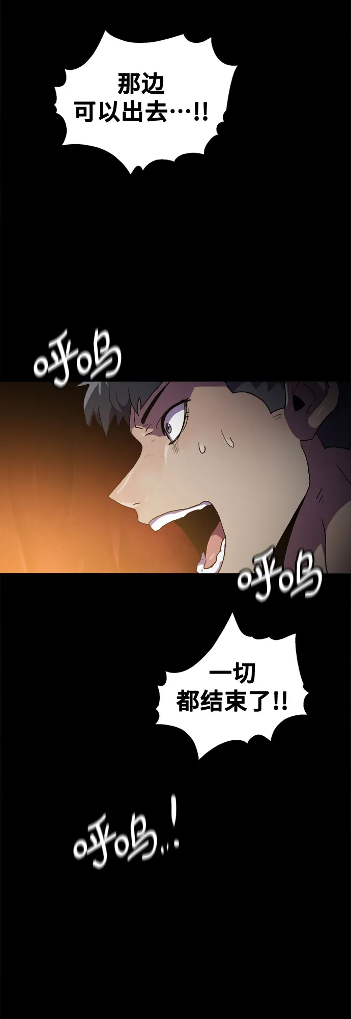 第45话 第5页