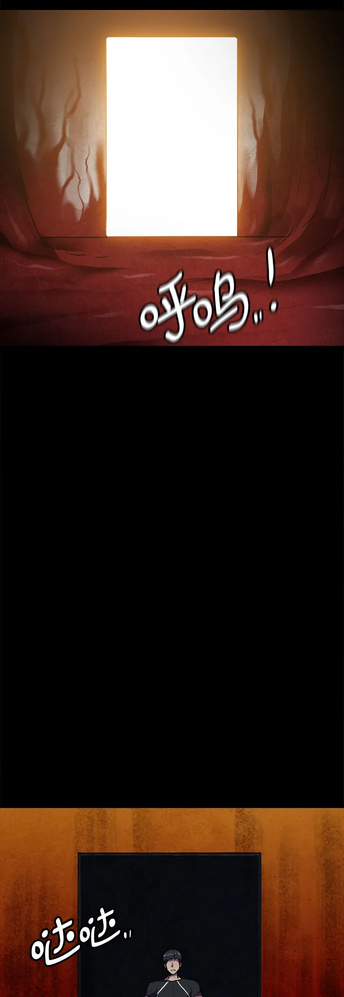 第45话 第6页