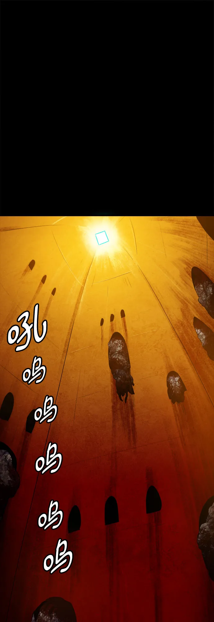 第45话 第8页
