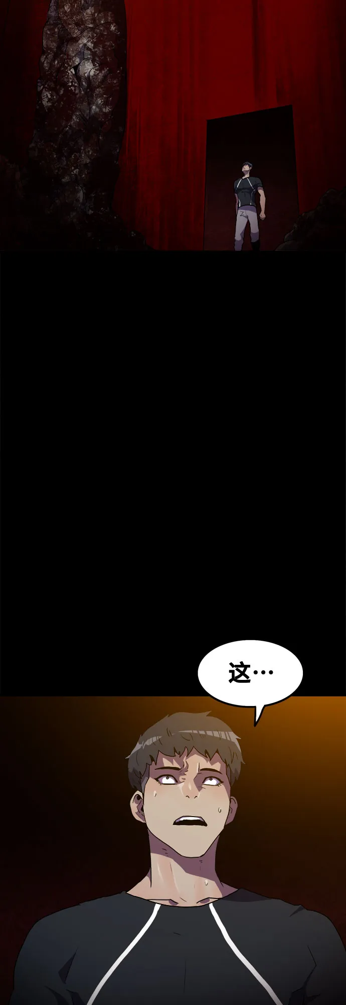 第45话 第9页