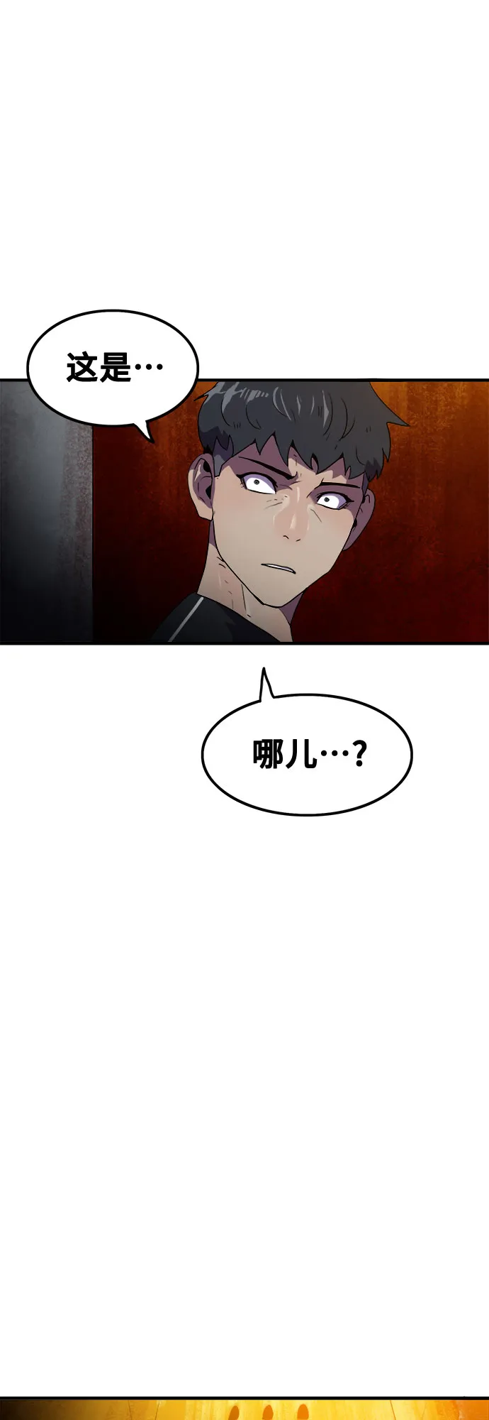 第45话 第13页