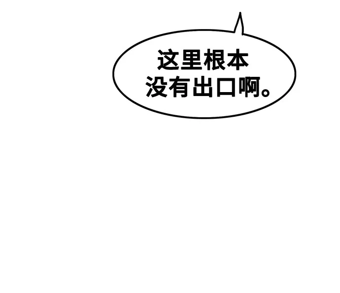 第45话 第15页