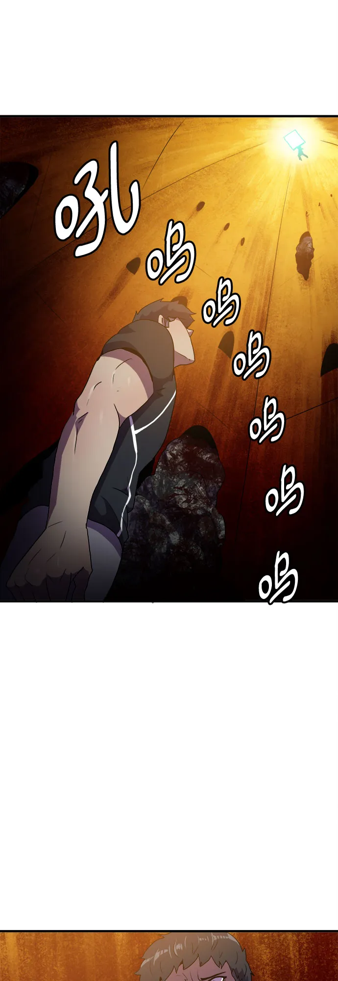 第45话 第20页