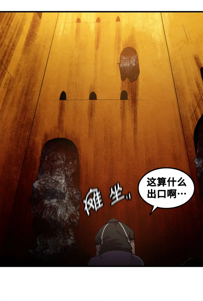 第45话 第22页