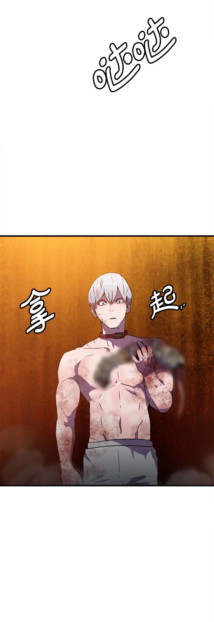 第45话 第33页
