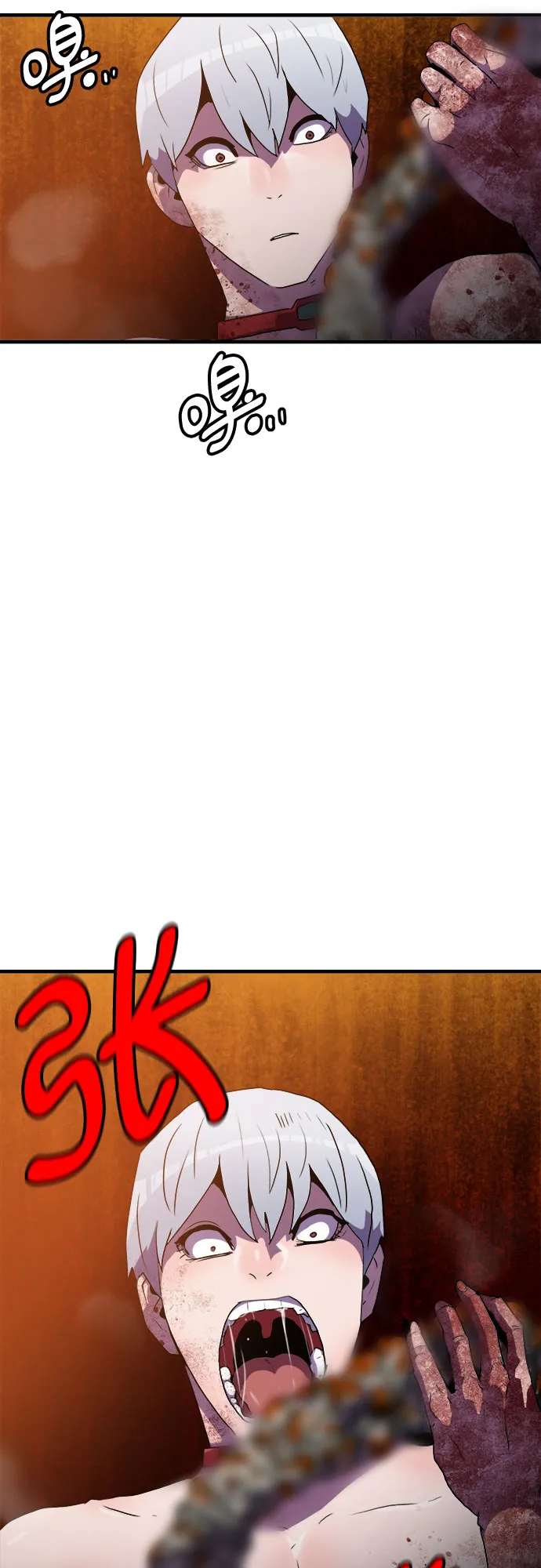 第45话 第34页