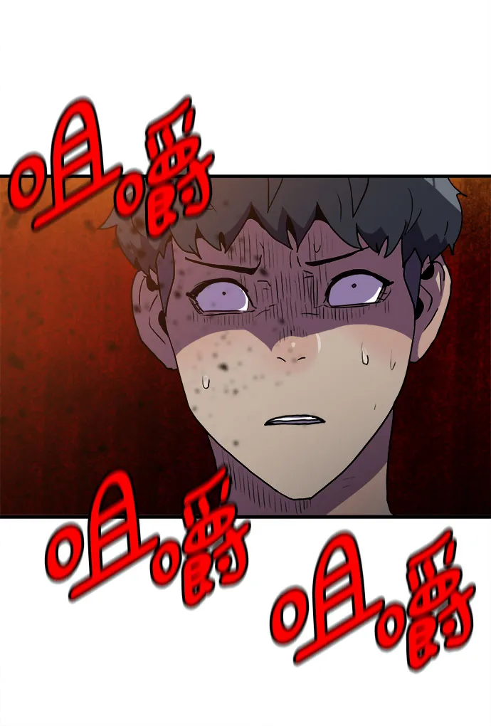 第45话 第36页