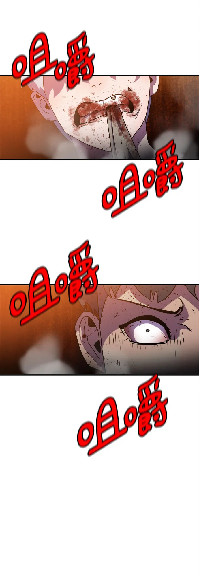 第45话 第37页