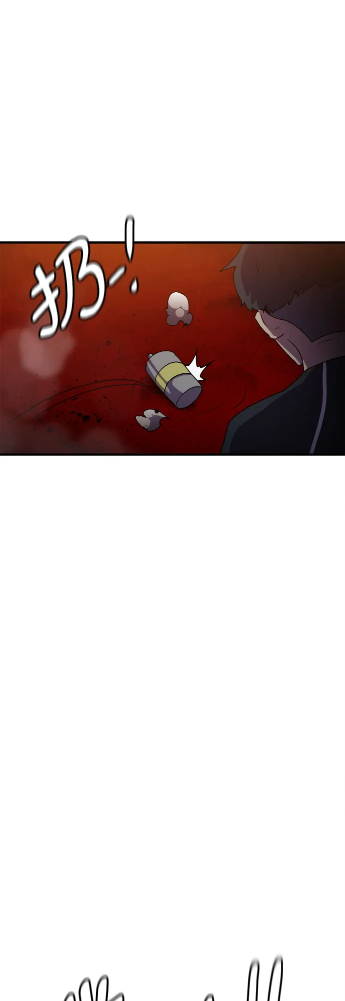 第45话 第39页