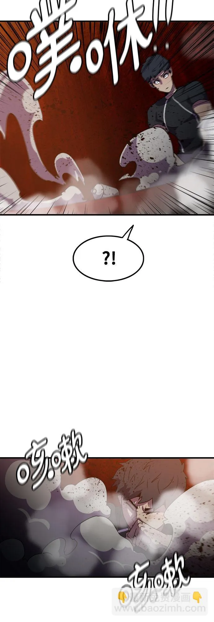 第45话 第40页