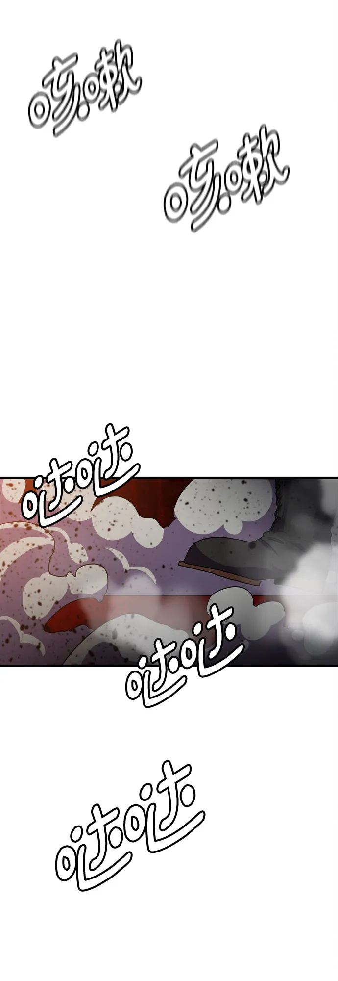 第45话 第41页