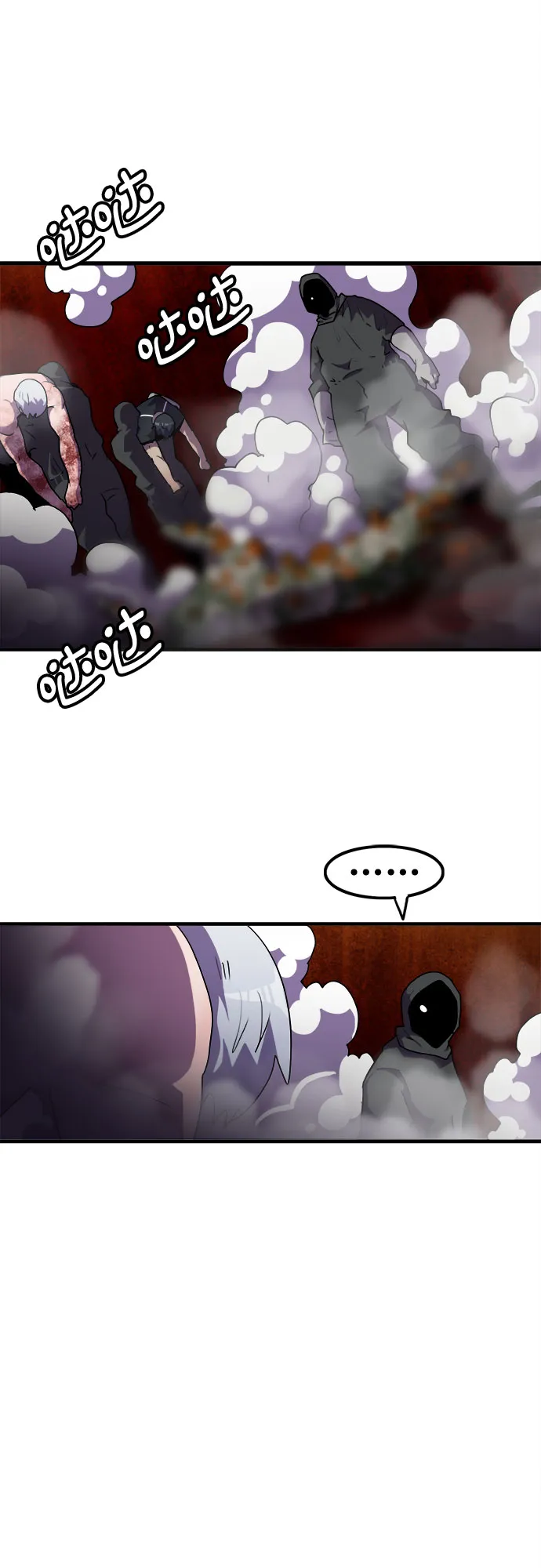 第45话 第44页