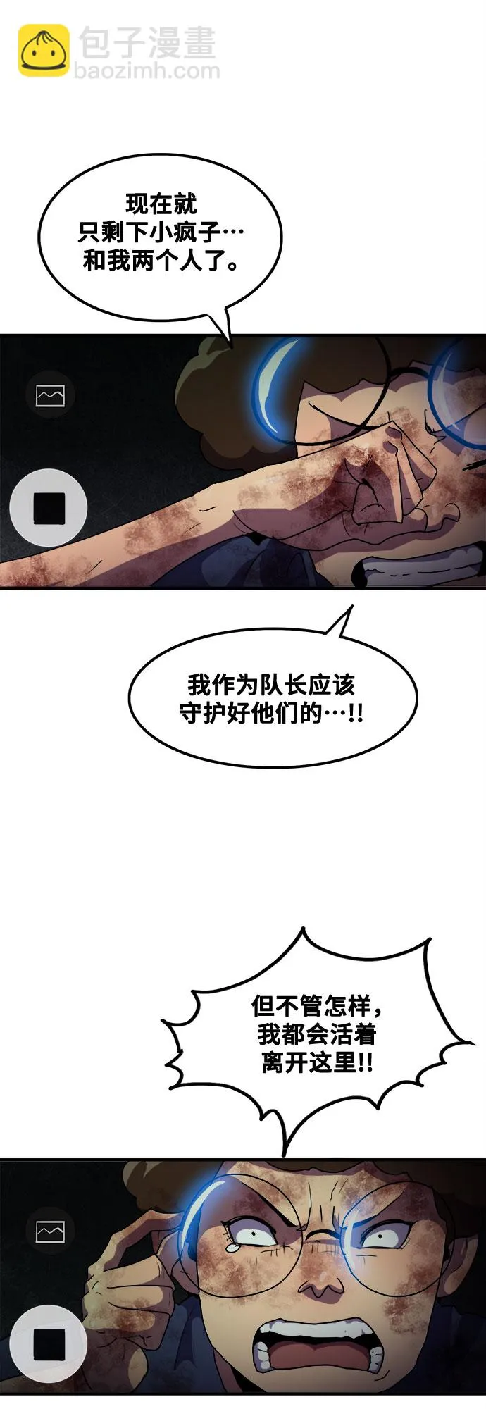 第45话 第48页