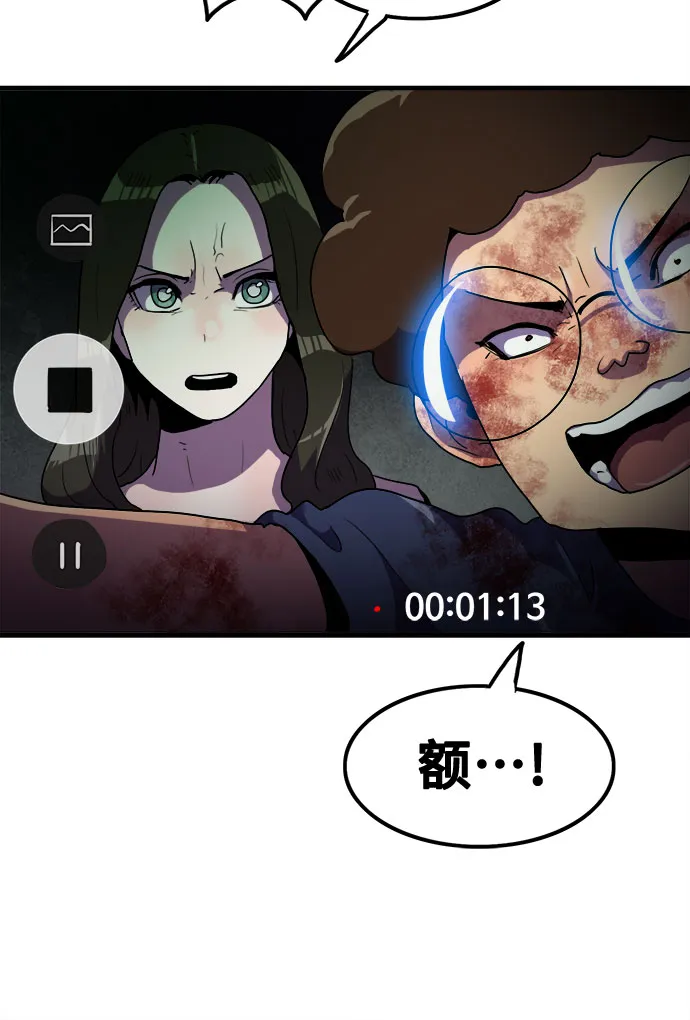 第45话 第50页
