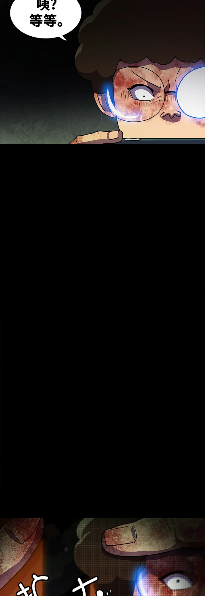 第45话 第55页