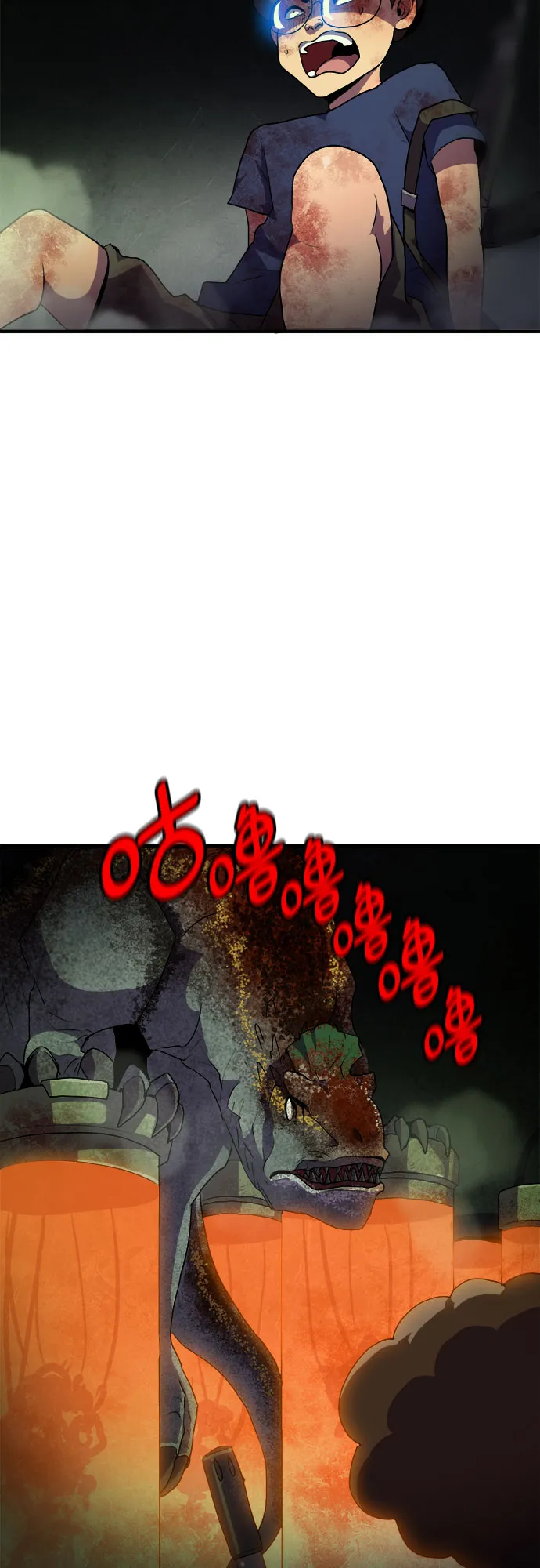 第46话 第12页