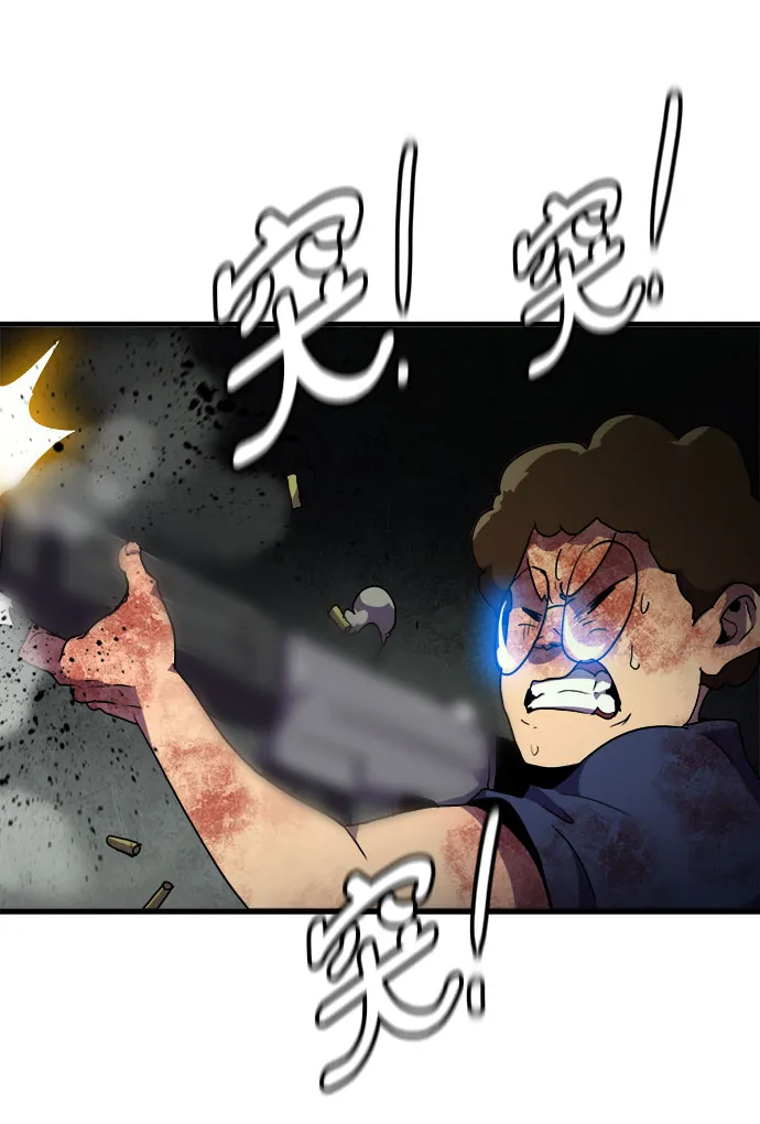 第46话 第14页