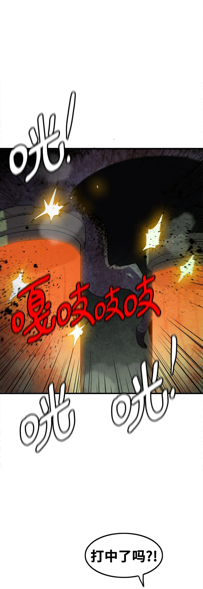 第46话 第15页