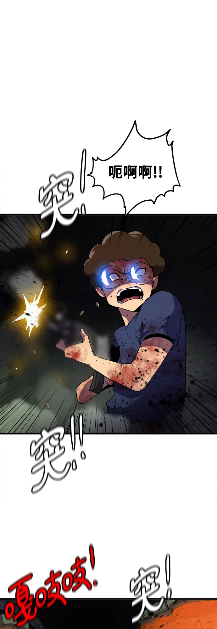 第46话 第19页