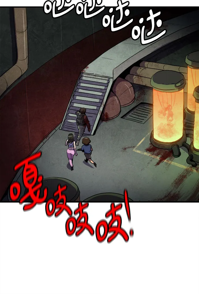 第46话 第21页