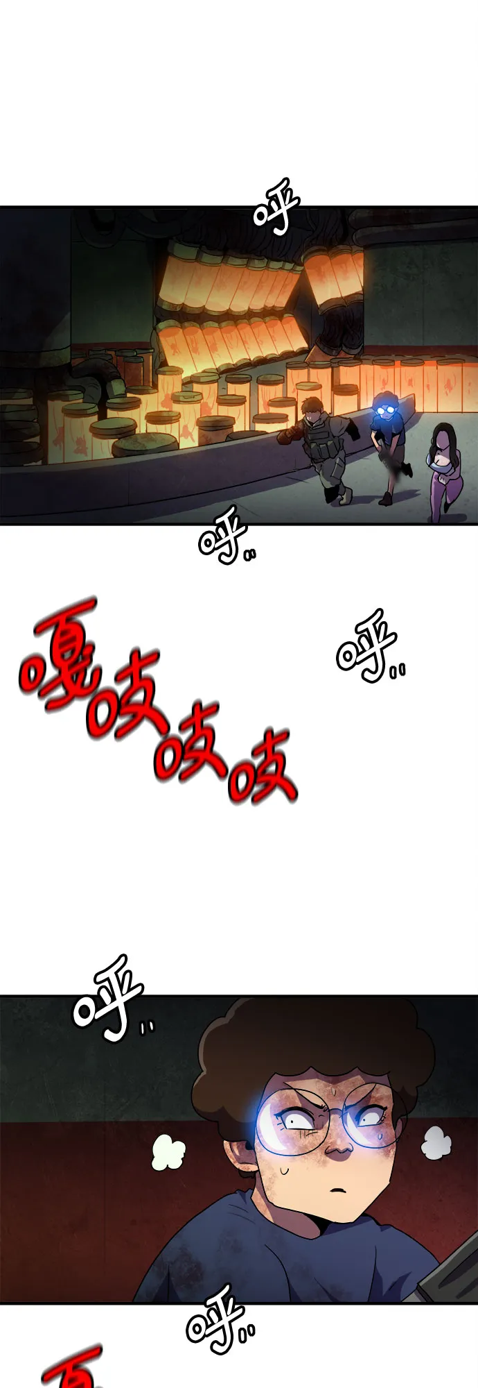 第46话 第22页