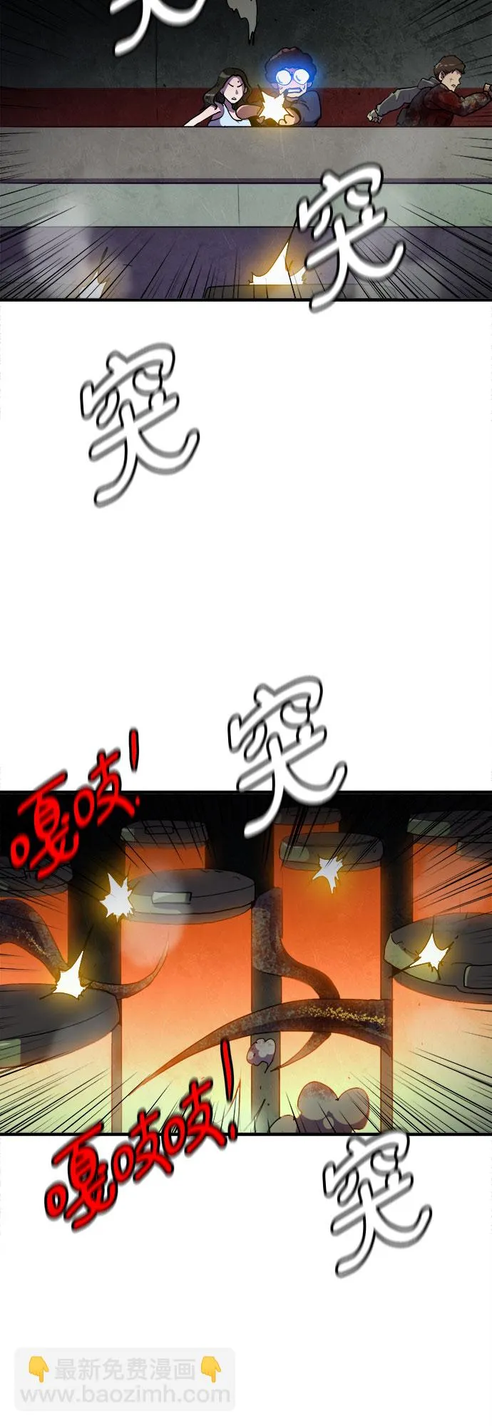 第46话 第24页