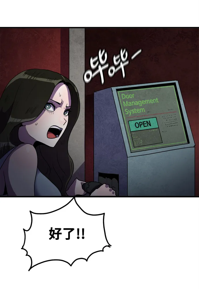 第46话 第28页