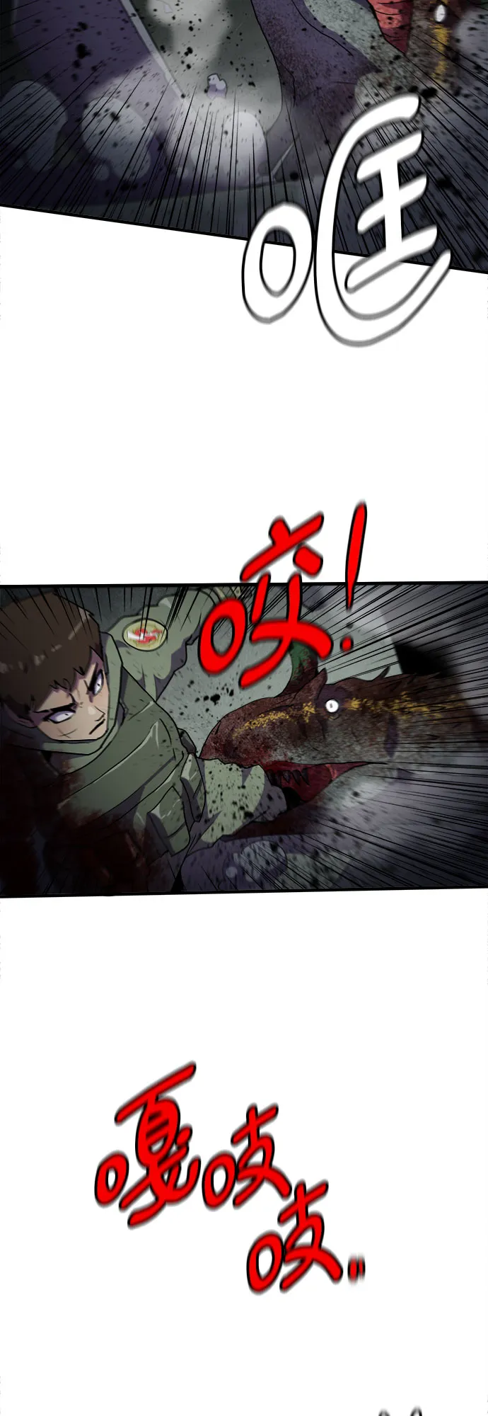 第46话 第30页