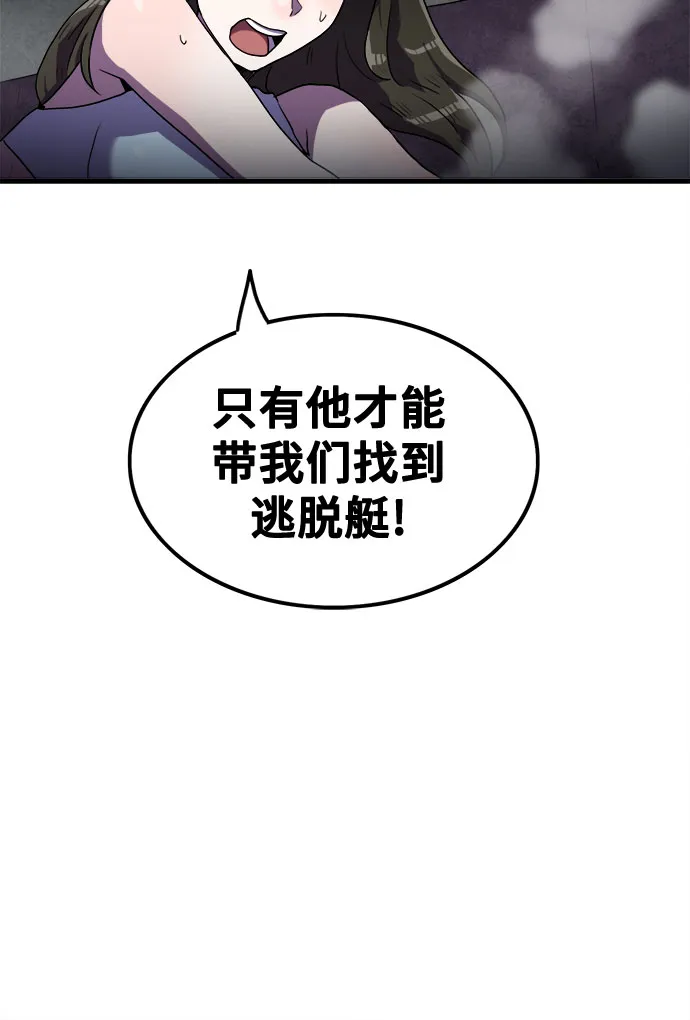 第46话 第35页