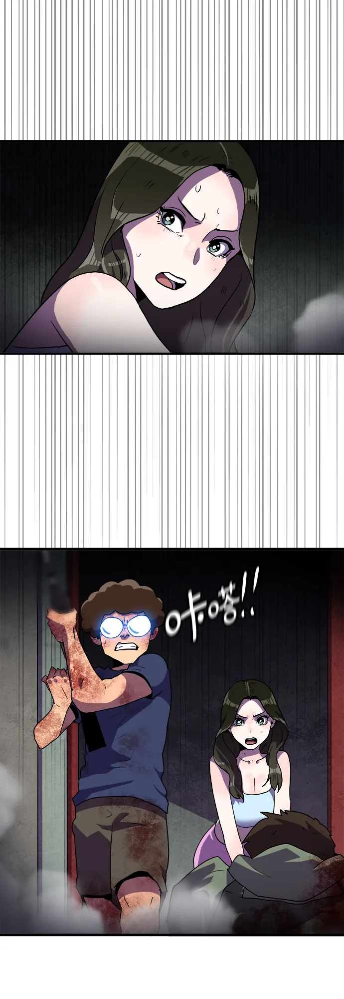 第46话 第37页