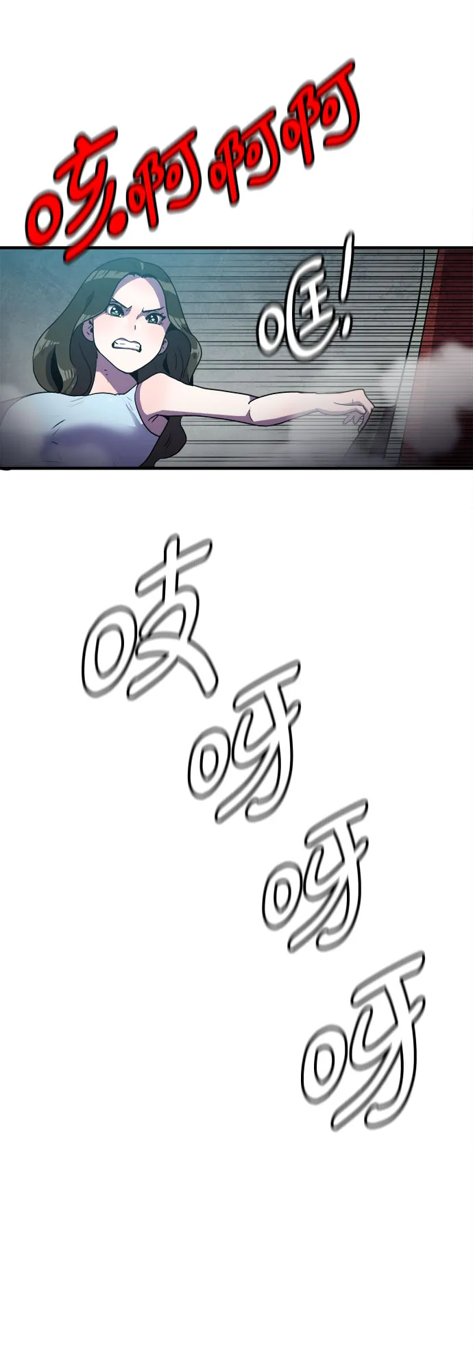 第46话 第40页