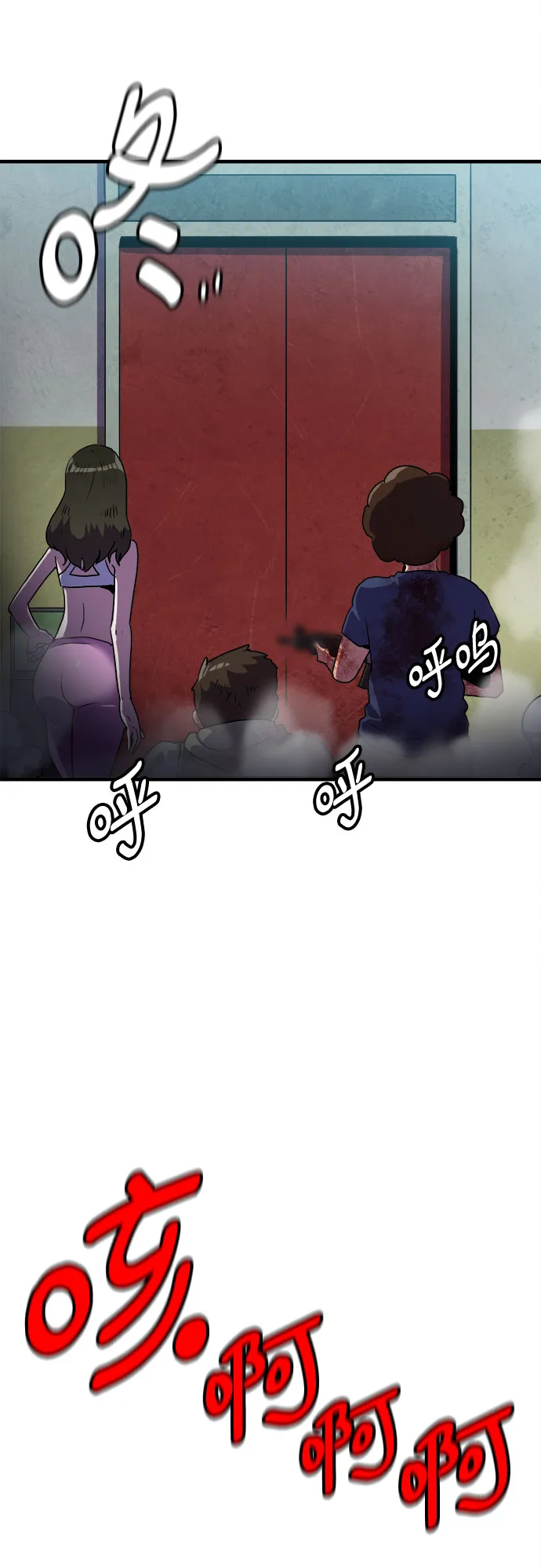 第46话 第41页