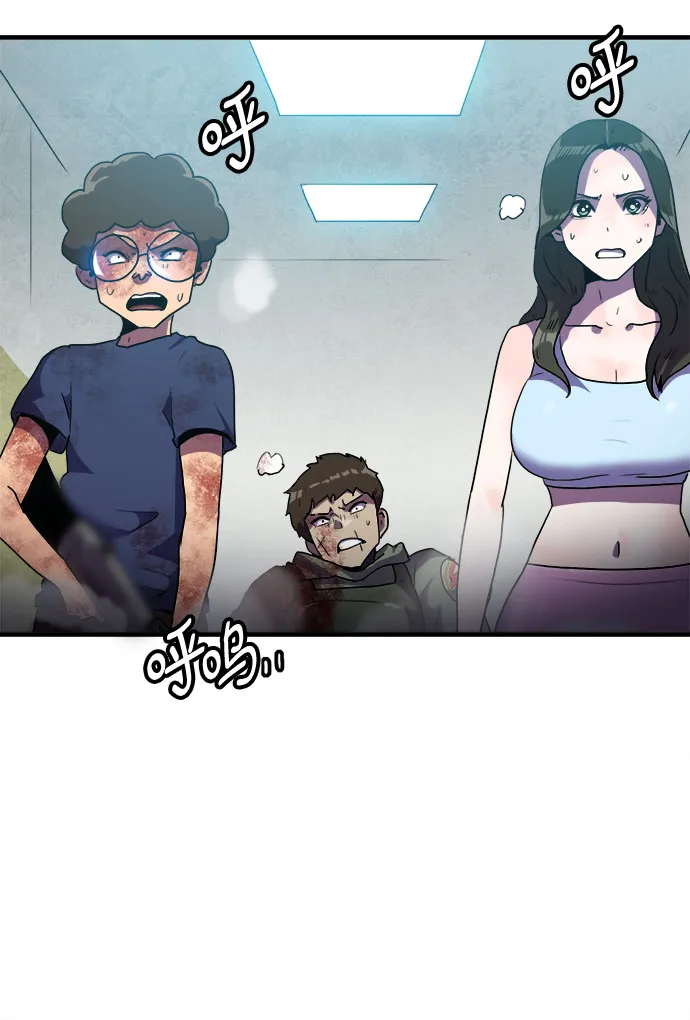 第46话 第42页