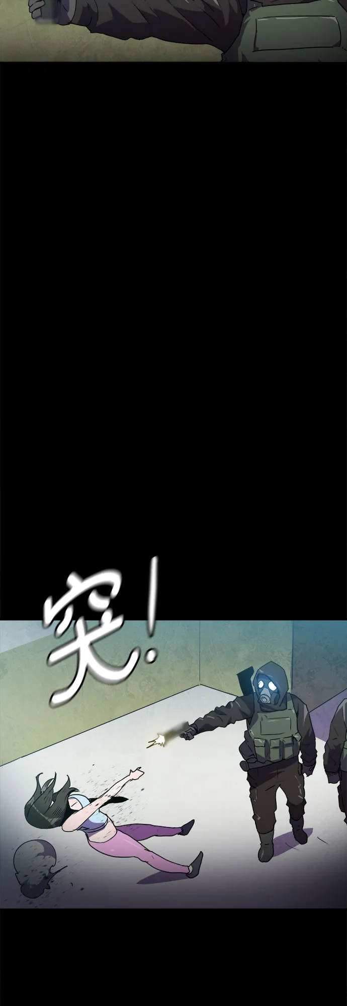 第46话 第52页