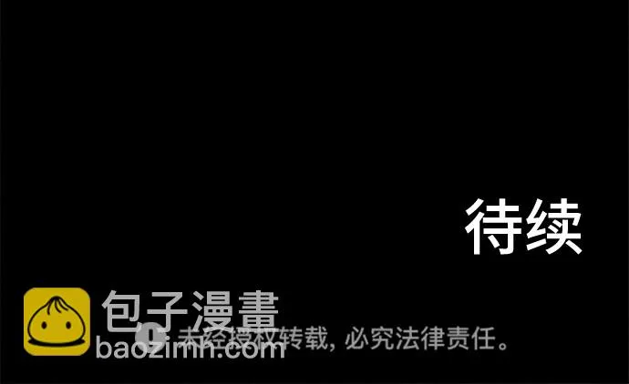 第46话 第53页