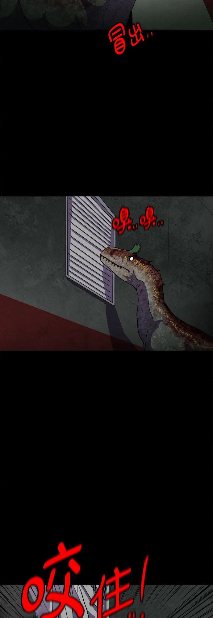 第47话 第4页