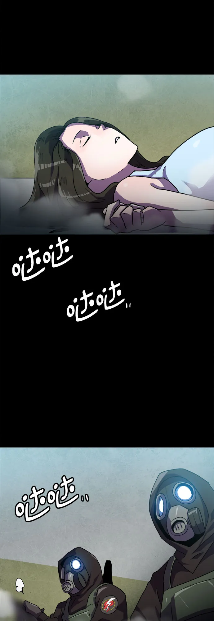 第47话 第7页