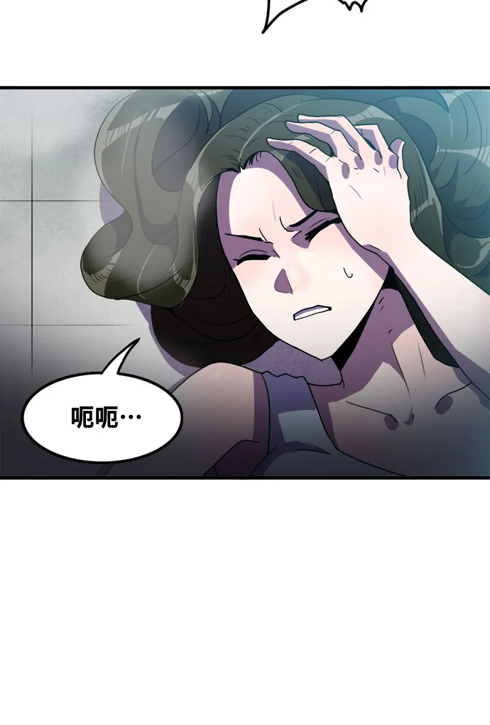 第47话 第15页