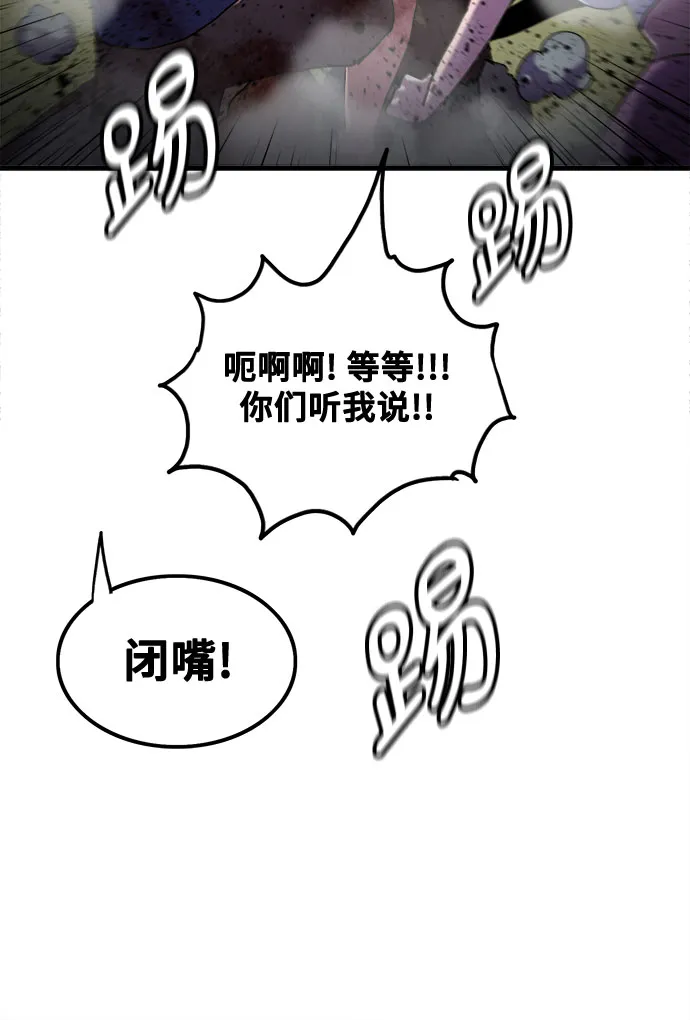 第47话 第22页