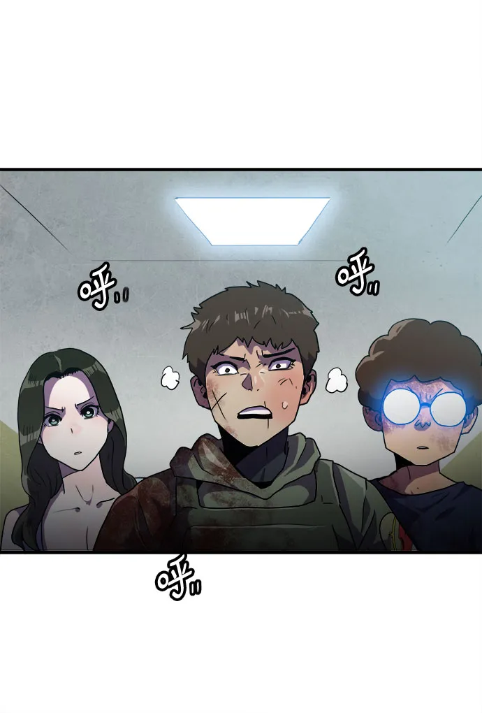 第47话 第29页