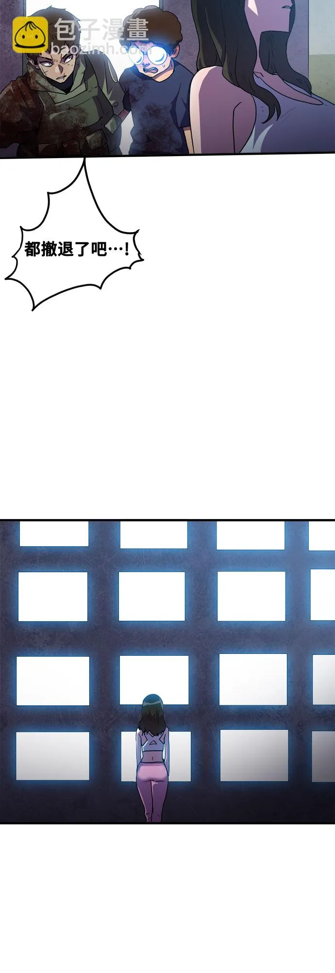 第47话 第32页