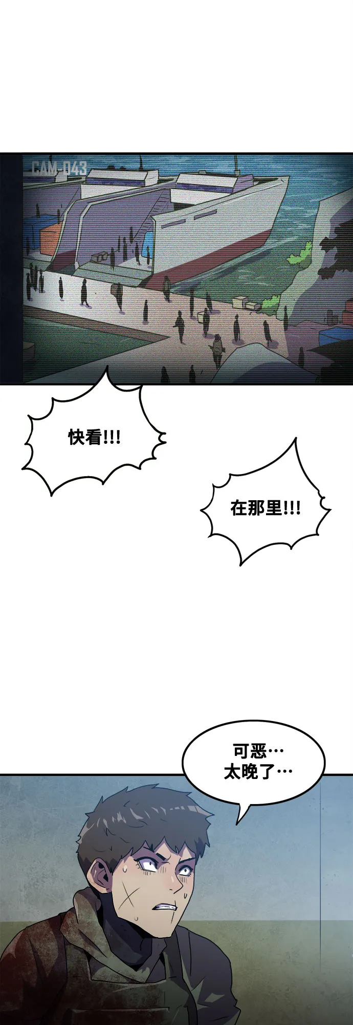 第47话 第33页