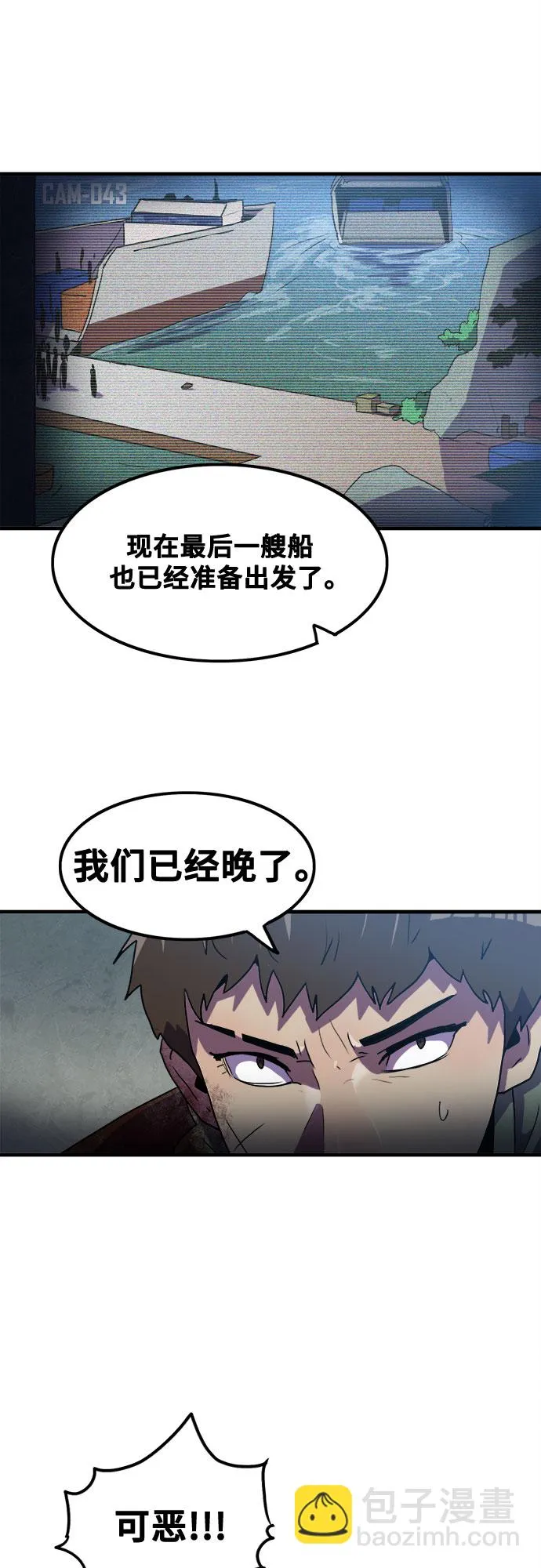 第47话 第38页